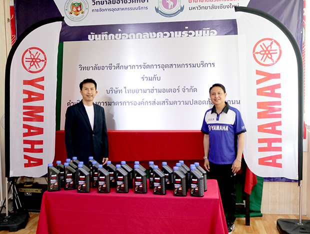 2026.09.15 yamahapicnewRSO400
