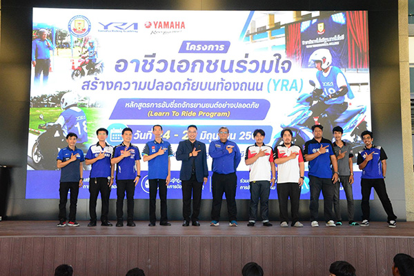 2025.06.25 yamahapicnew-ysv003-600x400 2025.06.25 yamahapicnew-ysv003-600x400