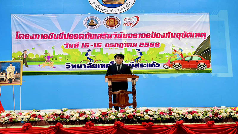 2025.07.16 yamahapicnewLTR_ size 800x450