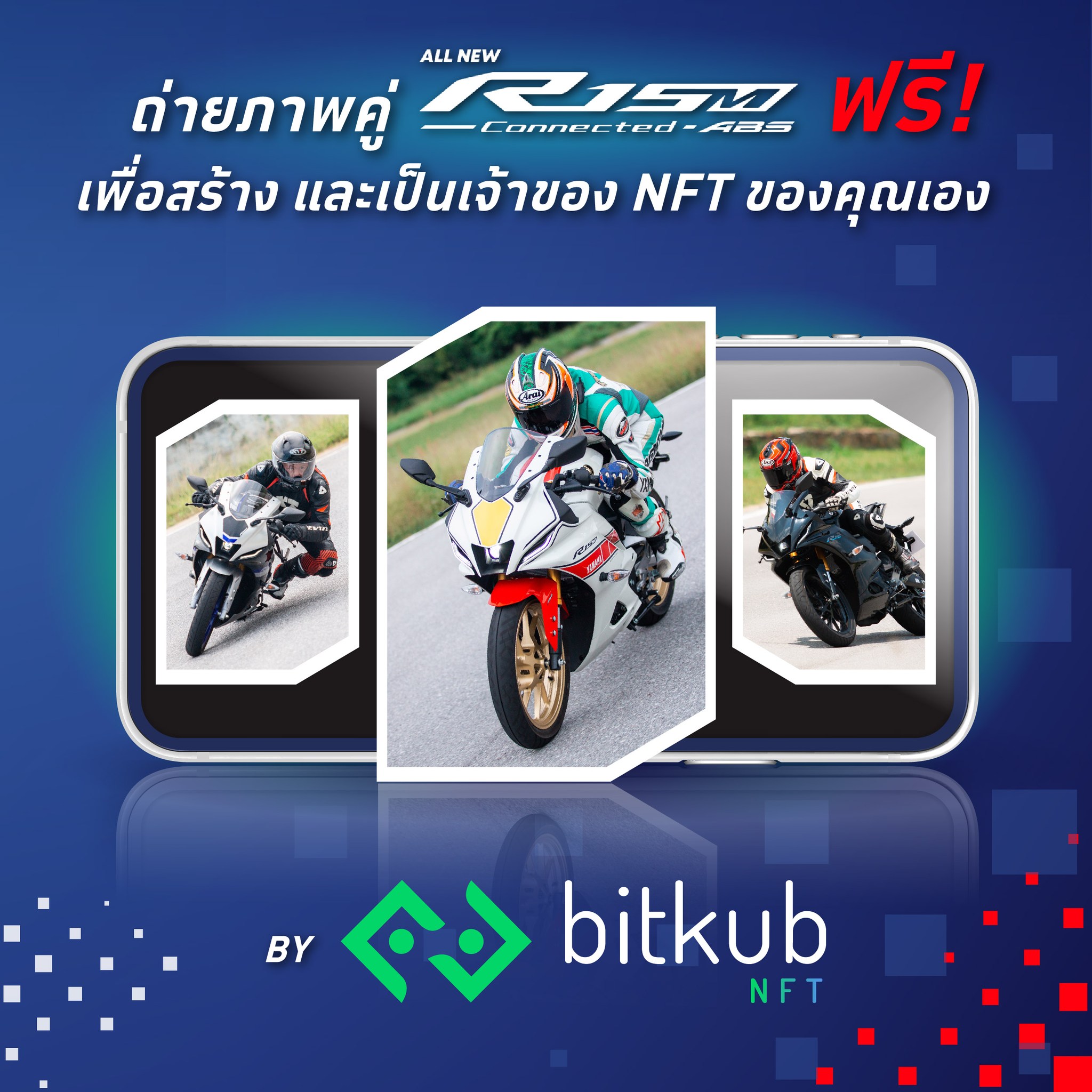 304106207_6093512487345448_1585000425500865913_n