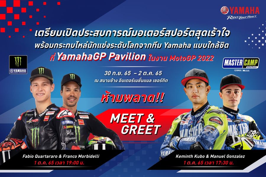 307583226_6093510337345663_7375416971173387380_n