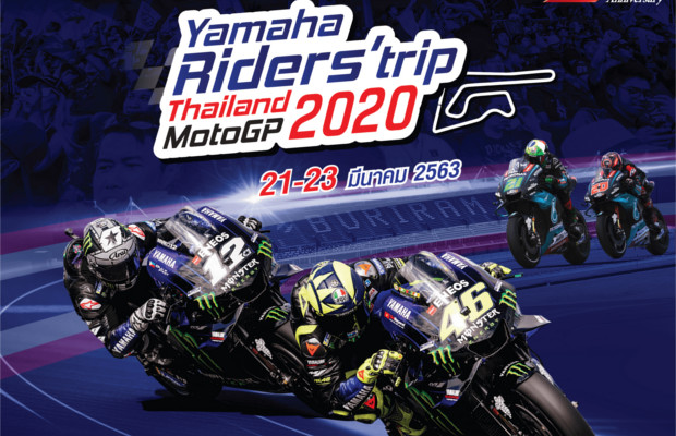 TripMotoGP2020_620x400