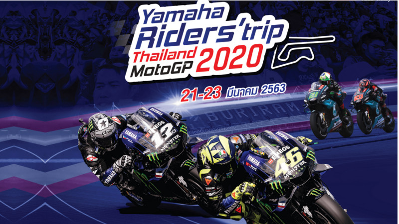 TripMotoGP2020_800x450