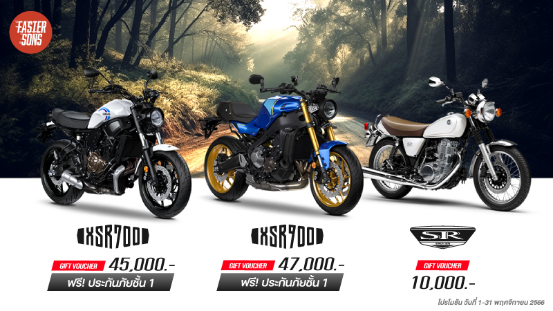 Banner-Series-Promotion-NOV-2023-800x450-Heritage