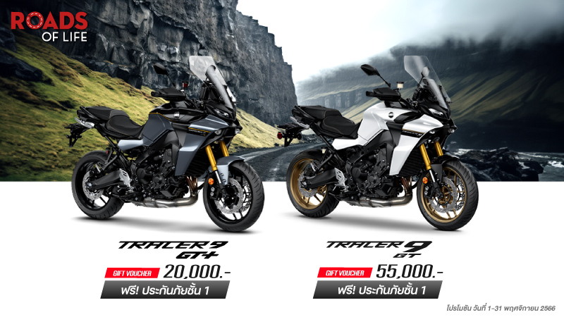 Banner-Series-Promotion-NOV-2023-800x450-Touring