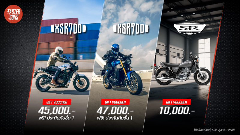 Banner-Series-Promotion-OCT-2023-800x450-Heritage