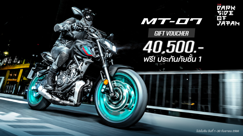 Banner-Series-Promotion-SEP-2023-800x450-MT07