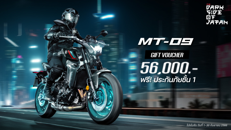 Banner-Series-Promotion-SEP-2023-800x450-MT09