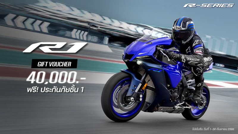 Banner-Series-Promotion-SEP-2023-800x450-R1