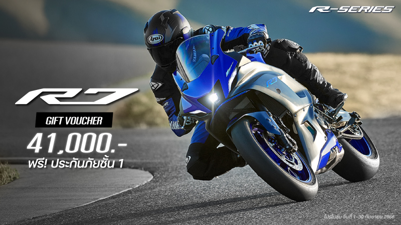 Banner-Series-Promotion-SEP-2023-800x450-R7