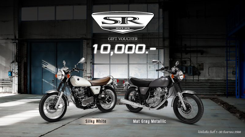 Banner-Series-Promotion-SEP-2023-800x450-SR