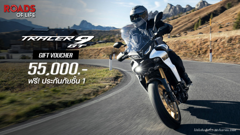 Banner-Series-Promotion-SEP-2023-800x450-Tracer-9GT