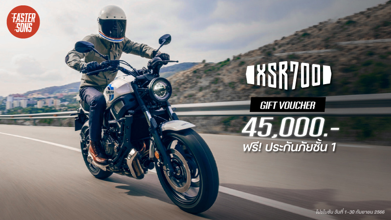 Banner-Series-Promotion-SEP-2023-800x450-XSR700