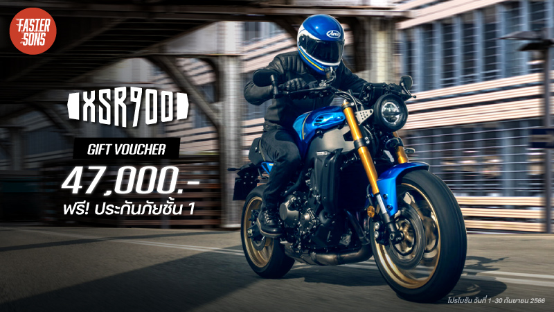 Banner-Series-Promotion-SEP-2023-800x450-XSR900