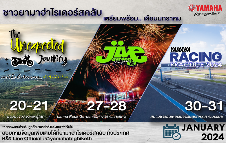 Ad-all-activity-on-Jan-2024_size--780x495