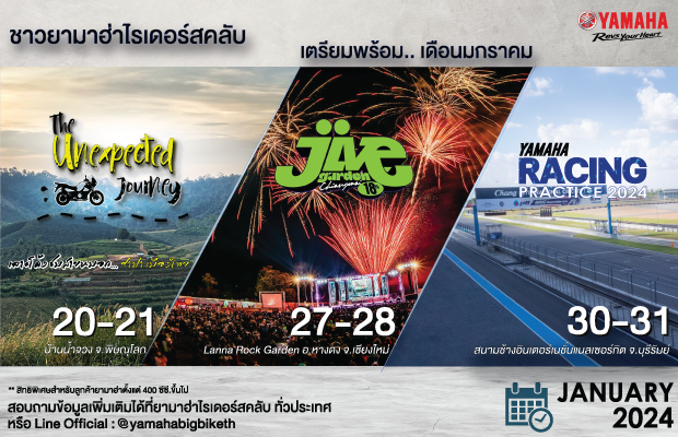 Ad-all-activity-on-Jan-2024_size-620x400