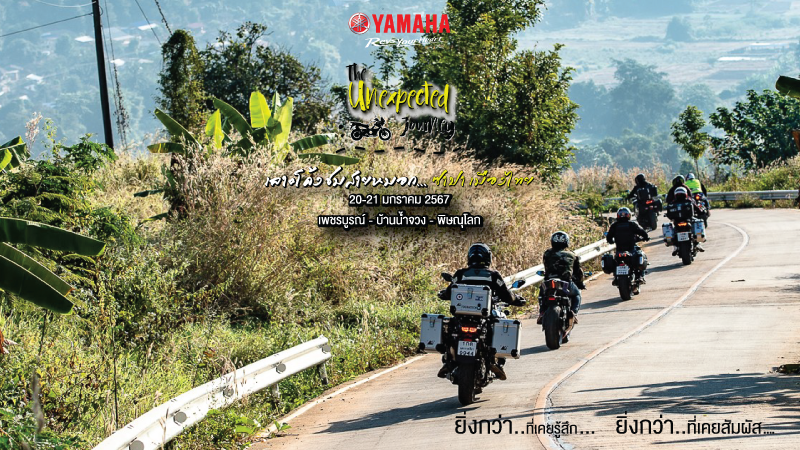 The-Unexpected-Journey_size-800x490