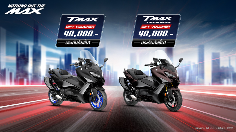 Banner-Series-Promotion-Bigbike-Motor-Expo-2024-800x450-Max-Series