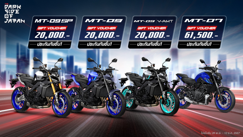 Banner-Series-Promotion-Bigbike-Motor-Expo-2024-800x450-MT-Series