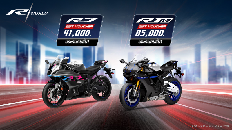 Banner-Series-Promotion-Bigbike-Motor-Expo-2024-800x450-R-Sereis