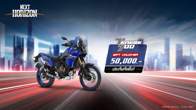 Banner-Series-Promotion-Bigbike-Motor-Expo-2024-800x450-T7