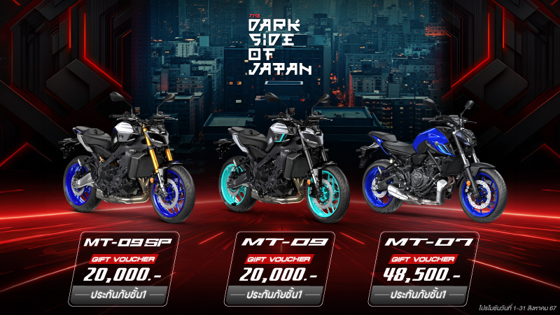 Banner-Series-Promotion-Bigbike-BMS-2024-800x450-MT