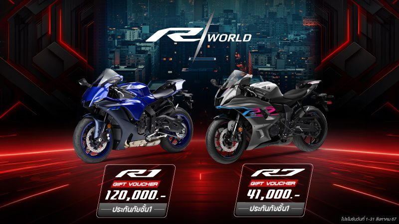 Banner-Series-Promotion-Bigbike-BMS-2024-800x450-R