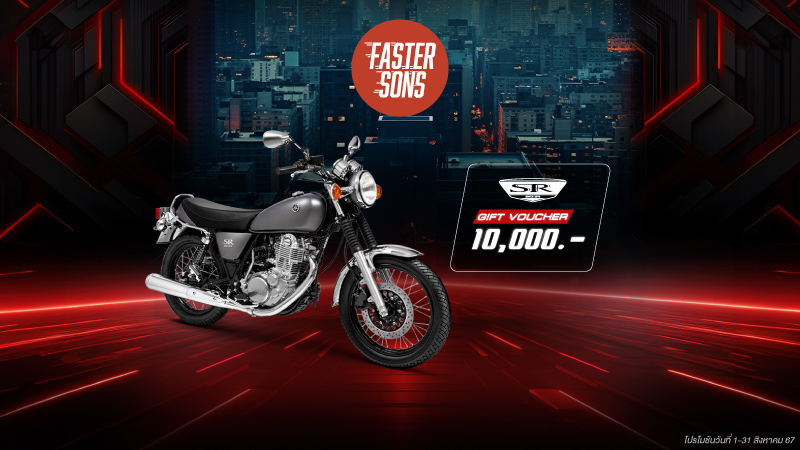 Banner-Series-Promotion-Bigbike-BMS-2024-800x450-SR400