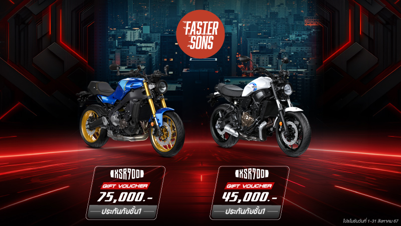 Banner-Series-Promotion-Bigbike-BMS-2024-800x450-XSR