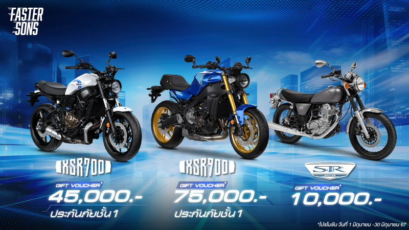 XSR900-800x450-Banner-Cover-Promotion-JUN-2024