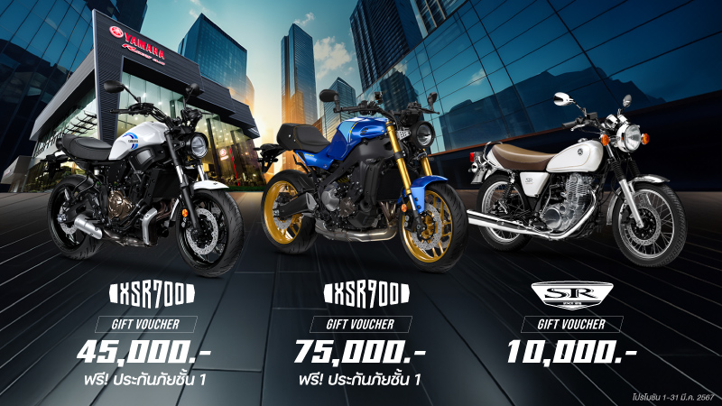 Banner-Series-Promotion-Bigbike-MAR-2024-800x450-Heritage