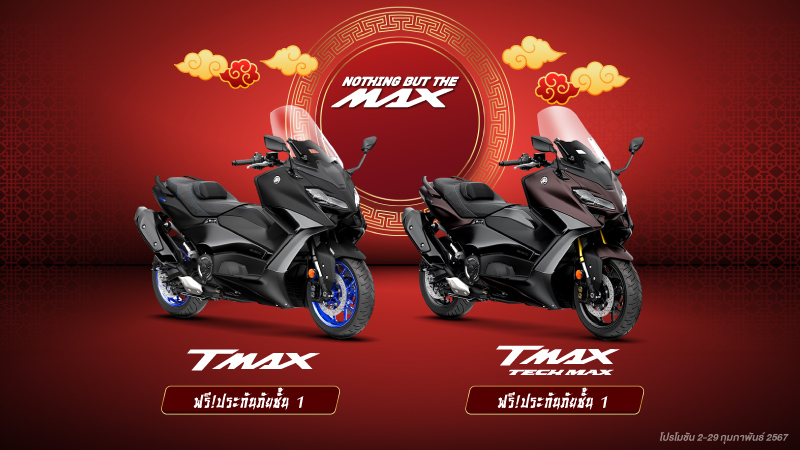 Banner-Series-Promotion-FEB-2024-800x450-Max-Series