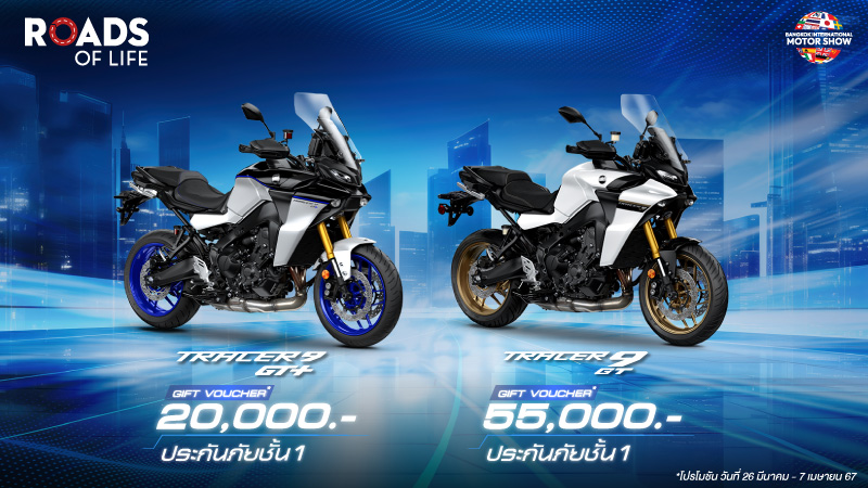 Banner-Series-Promotion-FEB-2024-800x450-Tracer