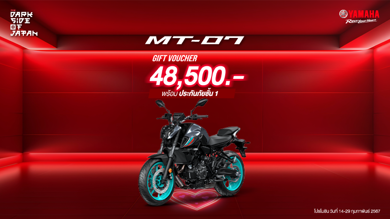 800X450-MT07-FI