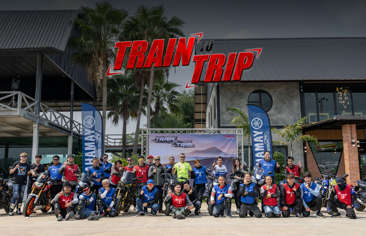 1200x775-Train-to-Trip