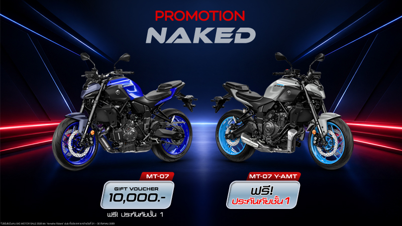 800x450-MT07