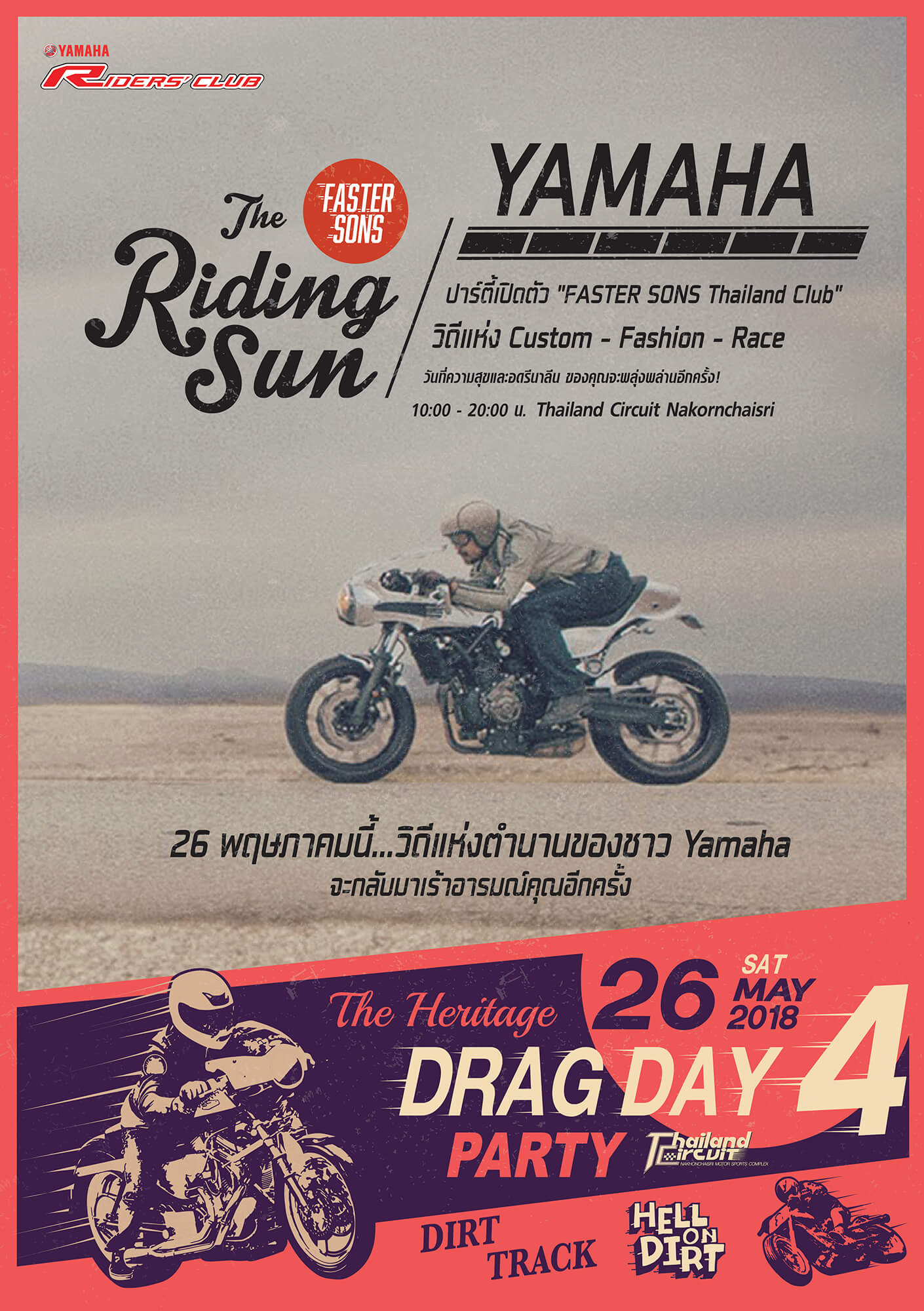 Poster Fasterson in Dragday2018 Lowres